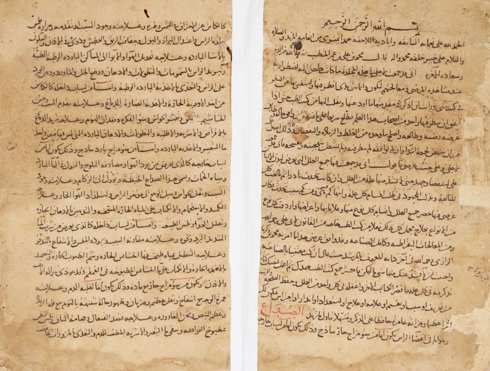 A important dated medical treatise composed by Muhammad bin ‘Ali bin ‘Umar al-Mutatabbib, Iran, signed Muhammad bin Abi Bakr al-Nishapuri, completed at dawn of Tuesday 13 Muharram 594AH/25 November 1197AD, on illnesses and their treatments, occasional marginal commentaries, colophon signed and dated